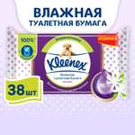 Влажная туалетная бумага Kleenex 38 шт.