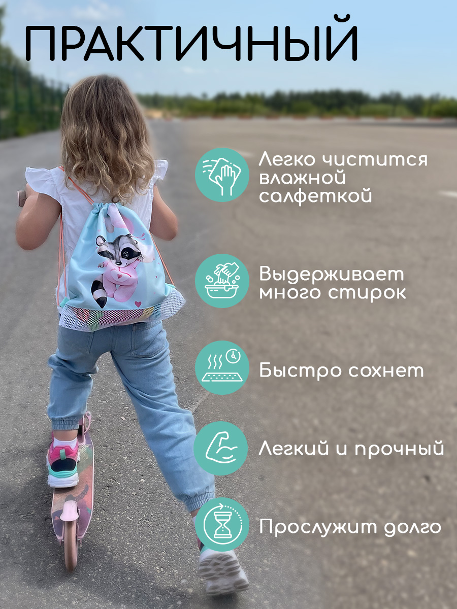 Мешок для обуви Textile NN - фото 6