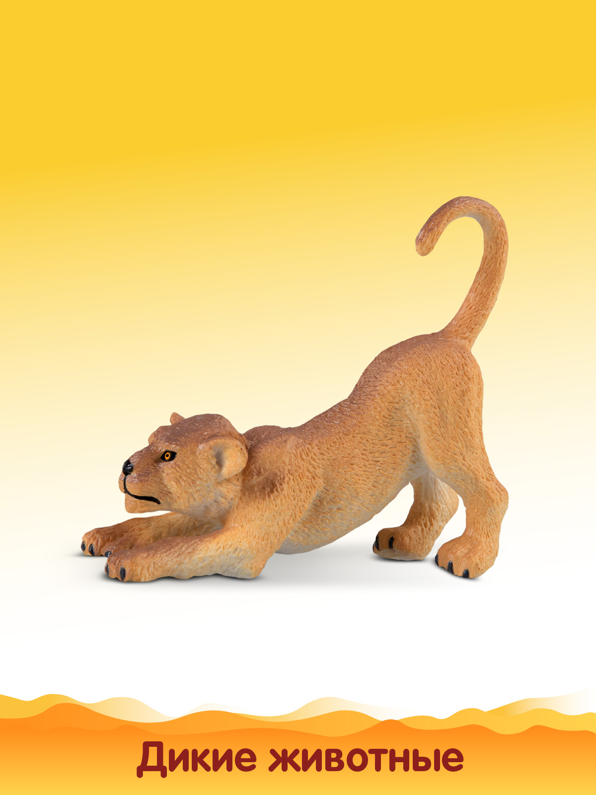 Игровой набор DARWIN Животные Африки 5 шт - фото 5