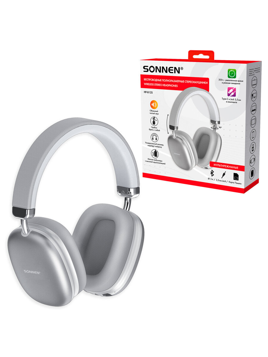 Наушники игровые Sonnen - фото 2