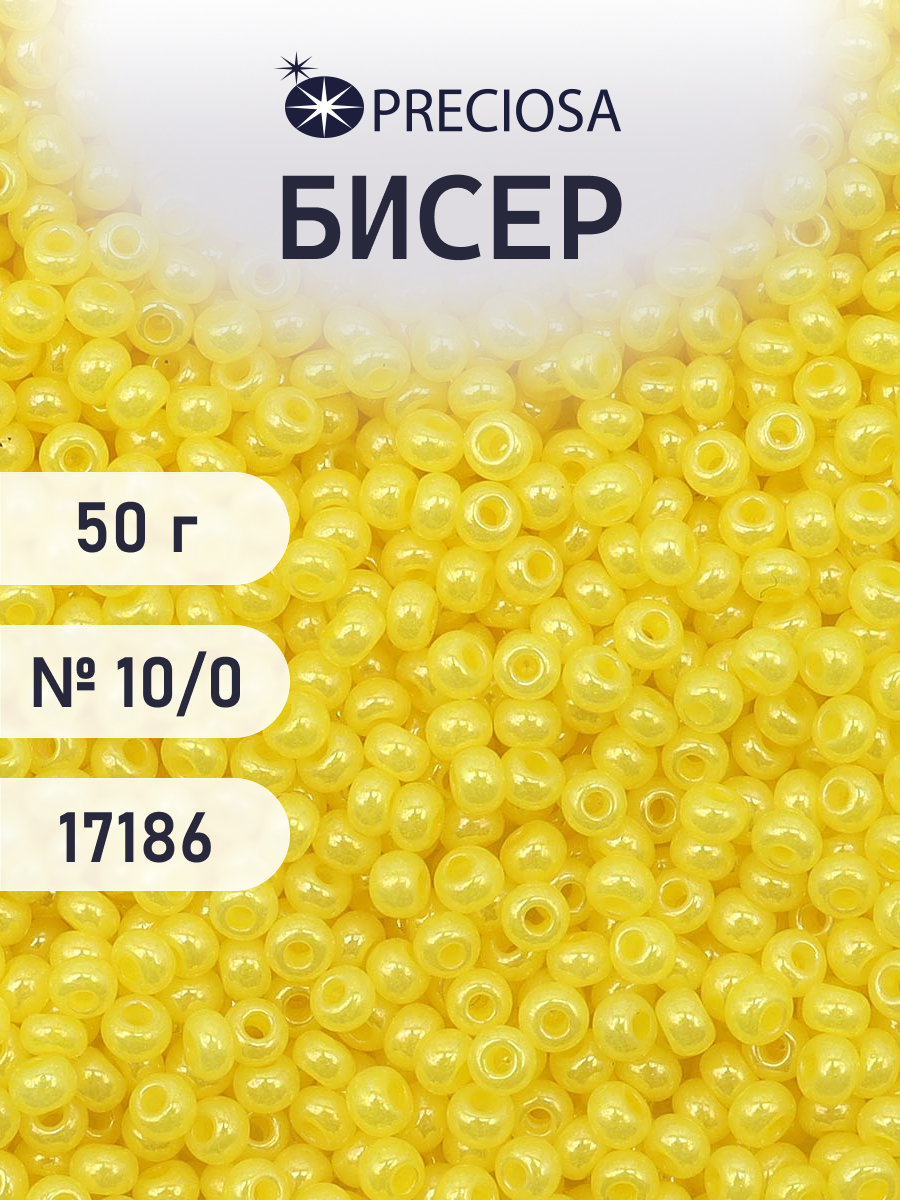 Набор для творчества Preciosa бисер чешский 10/0 50г 1 шт - фото 1