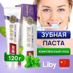 Зубная паста Liby Мята