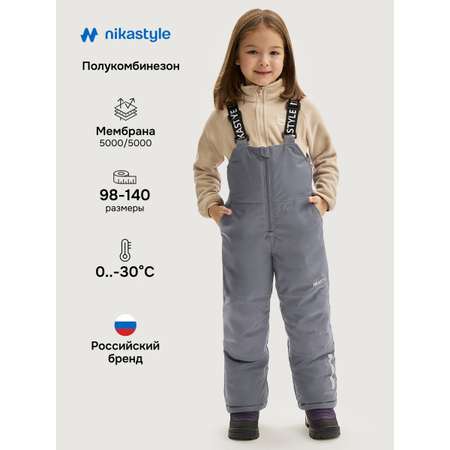 Полукомбинезон NIKASTYLE