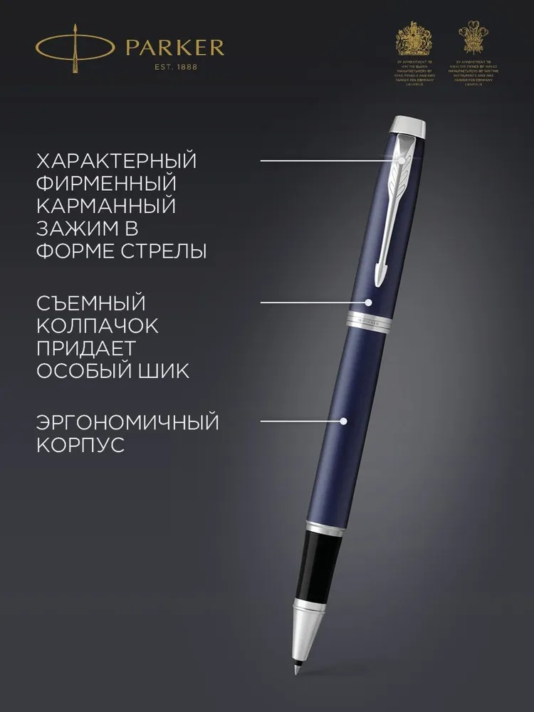 Ручка шариковая PARKER - фото 5