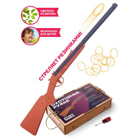 Бластер Arma.toys