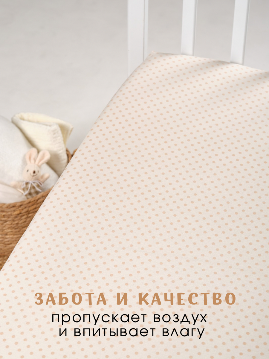 Простыня Ночь Нежна Тедди 60 x 120 см на резинке 2 шт. - фото 3