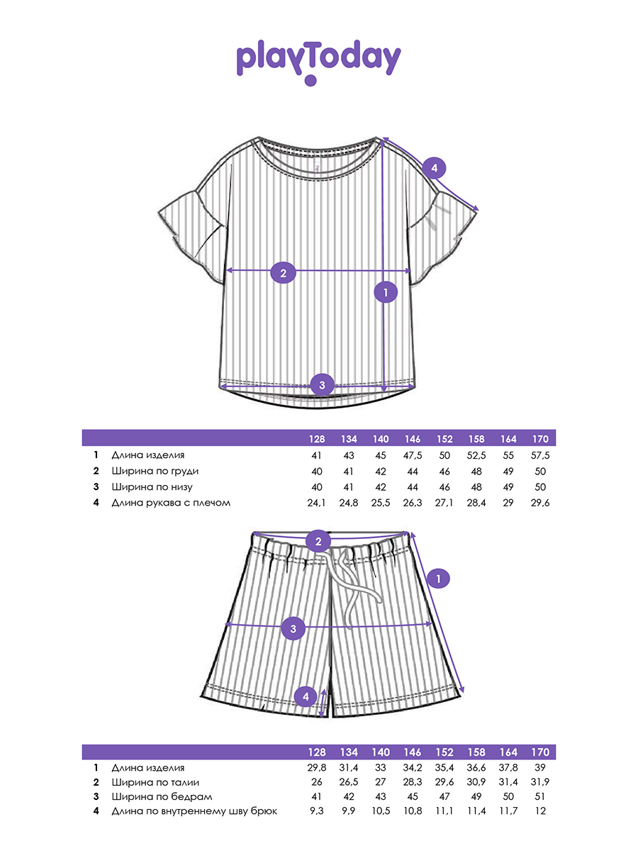Футболка и шорты PlayToday 12521750 - фото 6