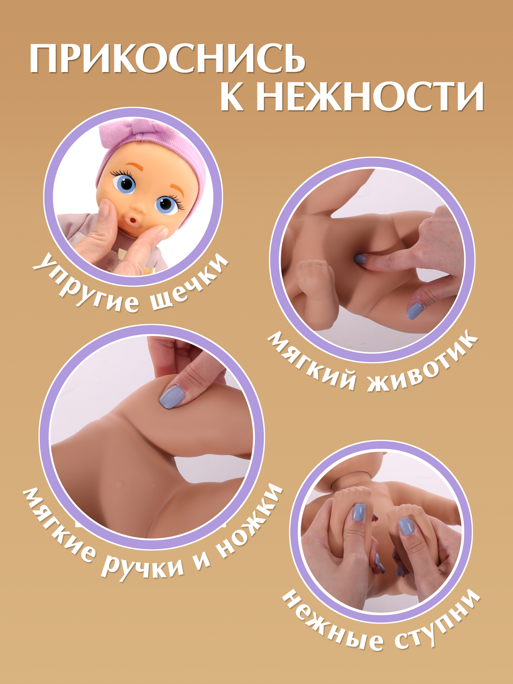 Кукла пупс BE LOVED babies Джеси 21 см с аксессуарами высота 21 см 924888IM - фото 3