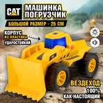 Погрузчик CAT CAT