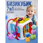 Игрушка Zabiaka бизиборд