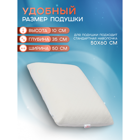 Подушка Beautynomy 35х50 см высота 10 см гипоаллергенная