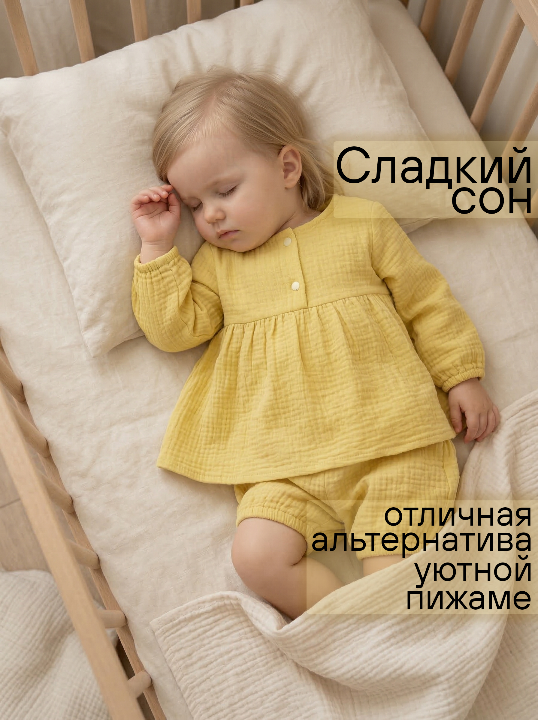 Комплект СОННЫЙ ГНОМИК К4030/40 - фото 9