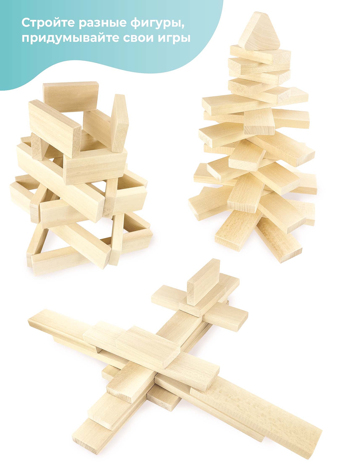 Конструктор Ulanik деревянный - фото 8