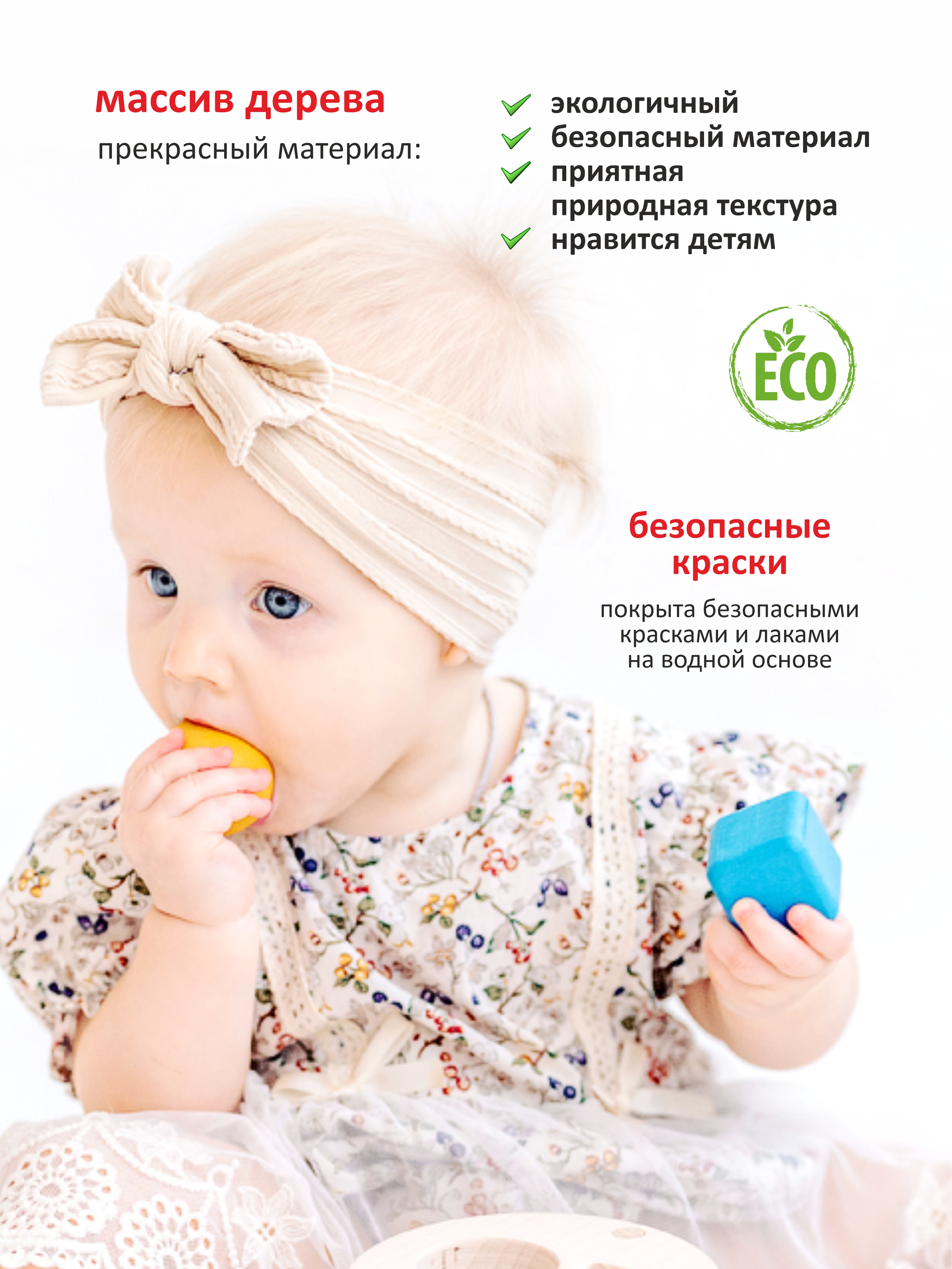 Игрушка S-mala сортер Логика - фото 3