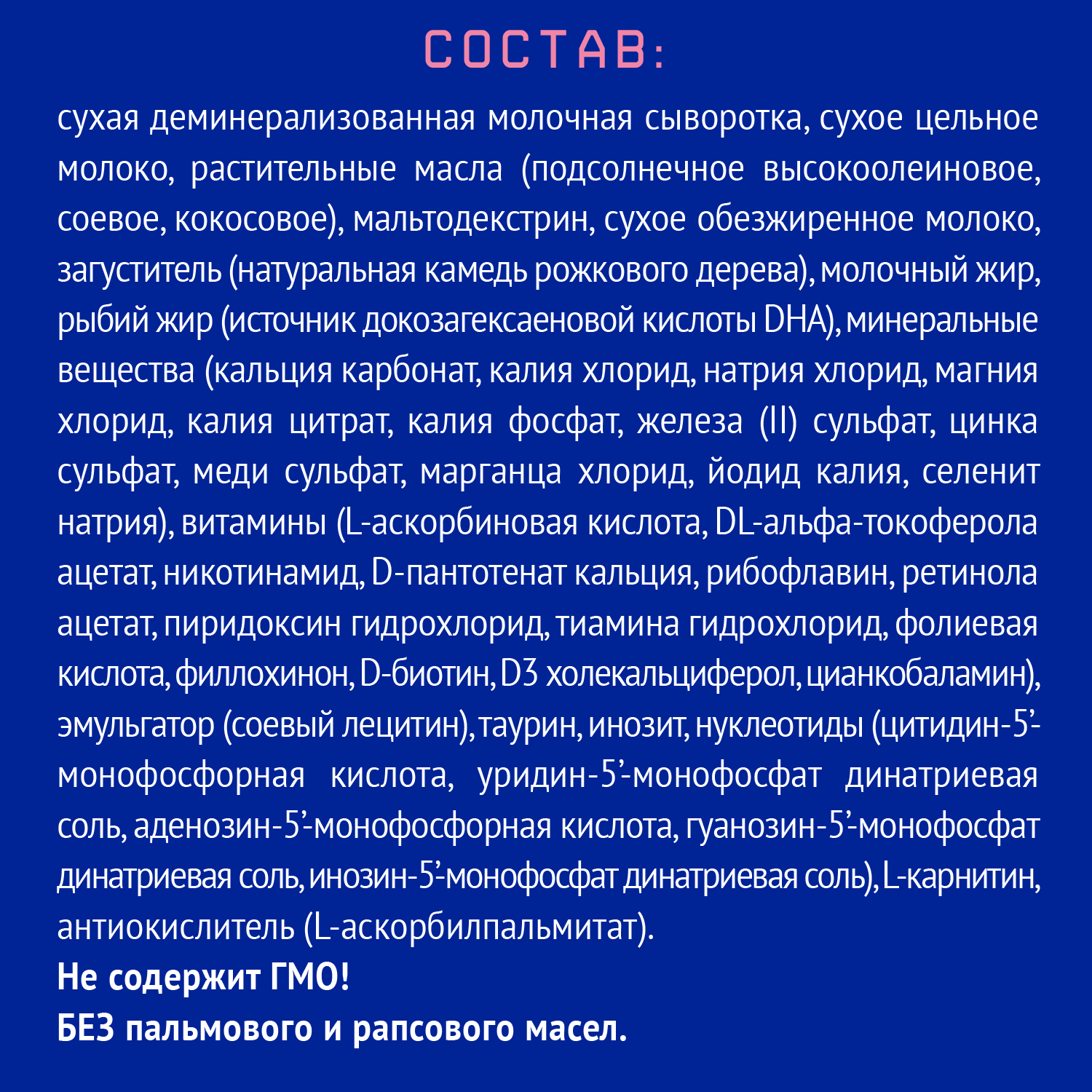 Смесь Nutrilak Premium антирефлюкс 350г с 0мес - фото 5