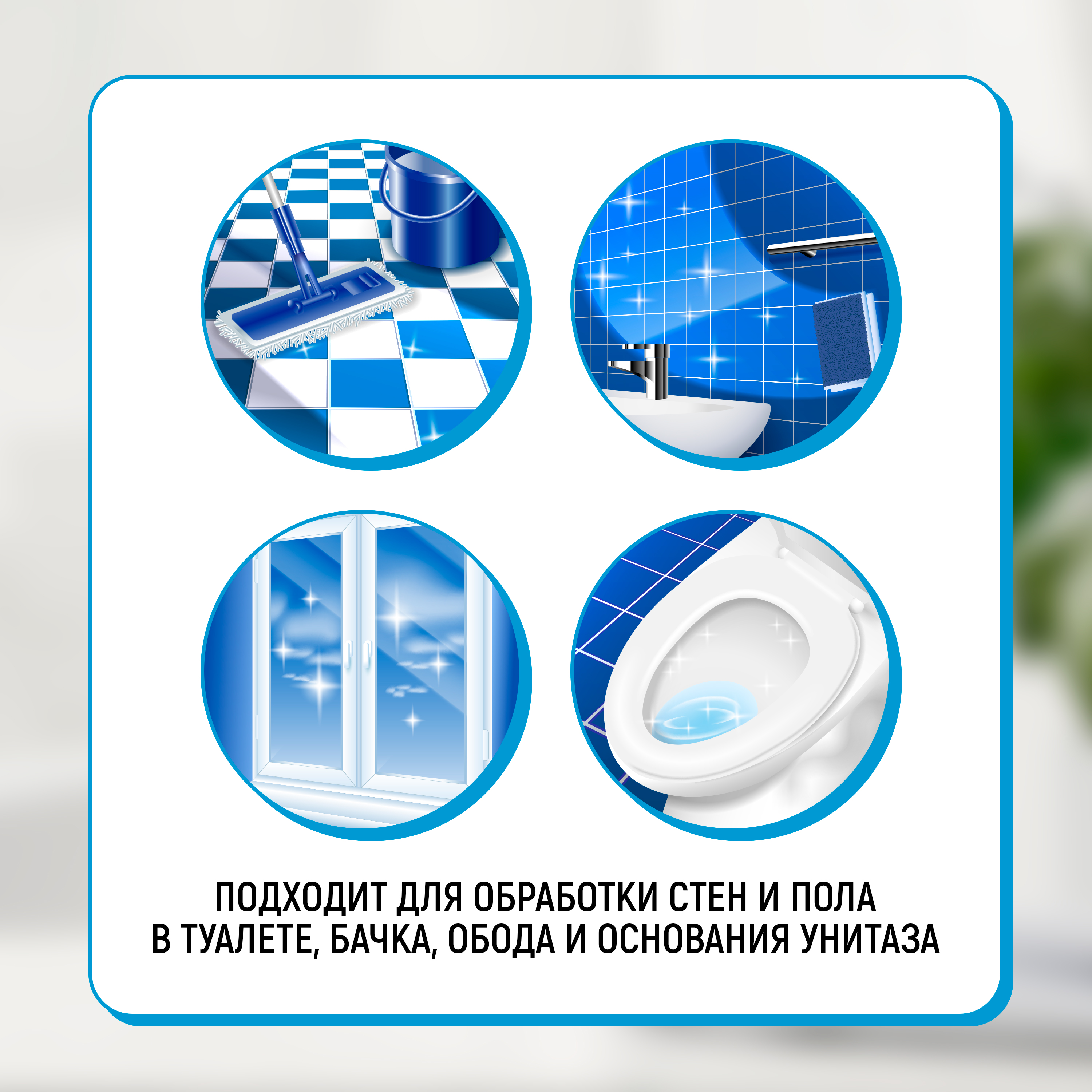 Средство NAGARA Для очистки туалета 500 мл - фото 3
