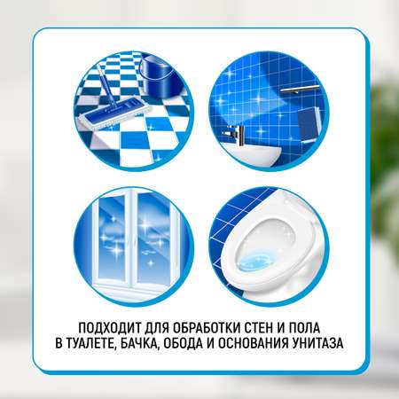 Средство NAGARA Для очистки туалета 500 мл