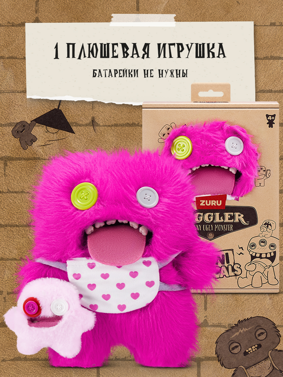 Мягкая игрушка FUGGLER Уга Буга с малышом 24 см - фото 4