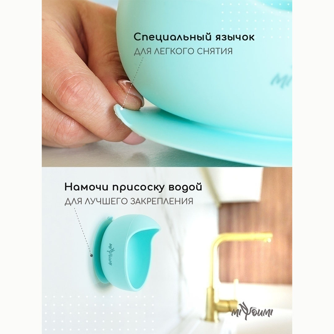 Набор посуды Miyoumi 5 предм. - фото 4