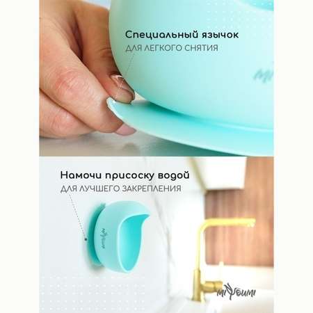 Набор посуды Miyoumi 5 шт.