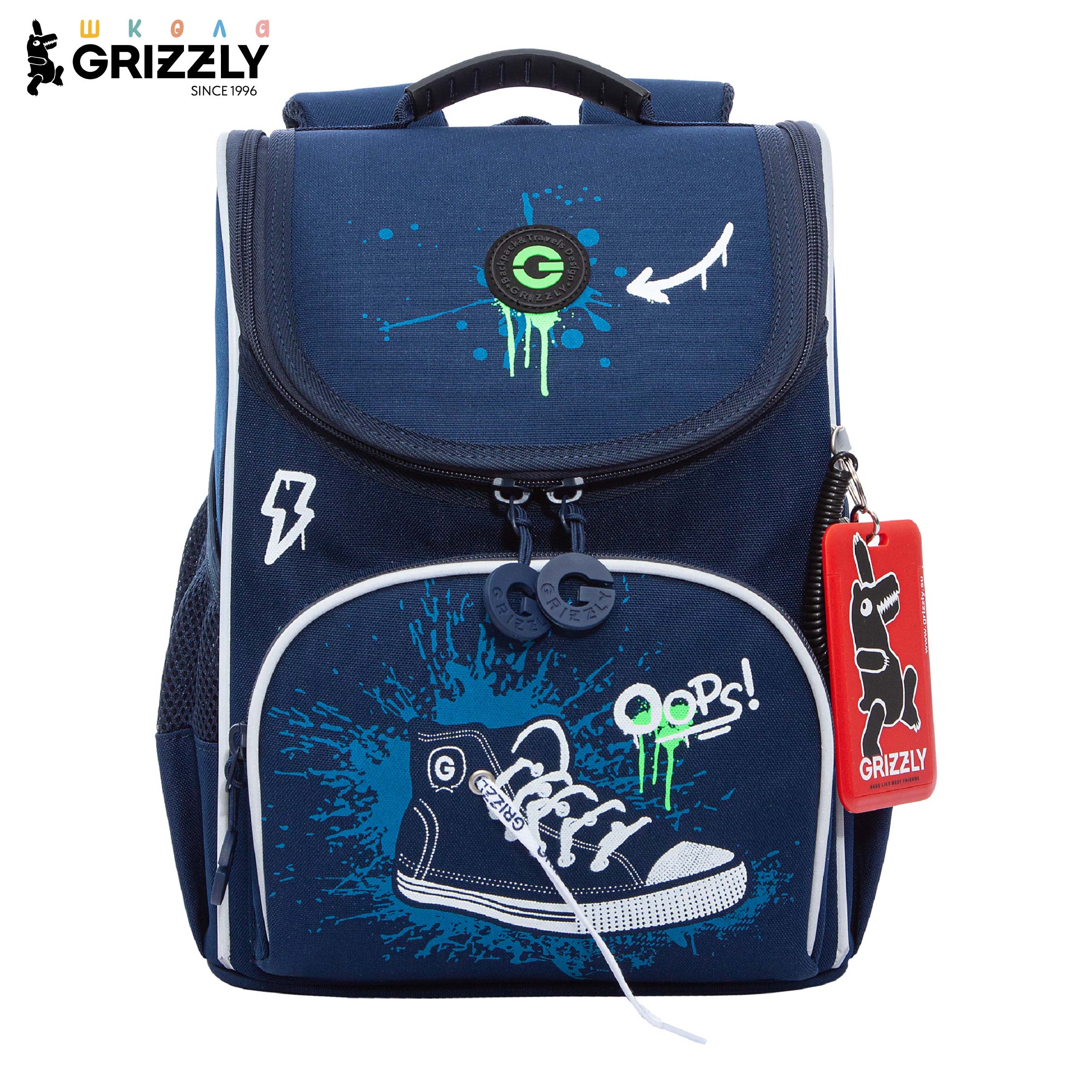 Ранец Grizzly для мальчика - фото 1