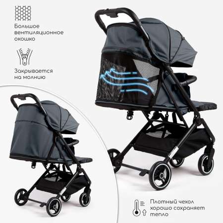 Коляска прогулочная Amarobaby Route