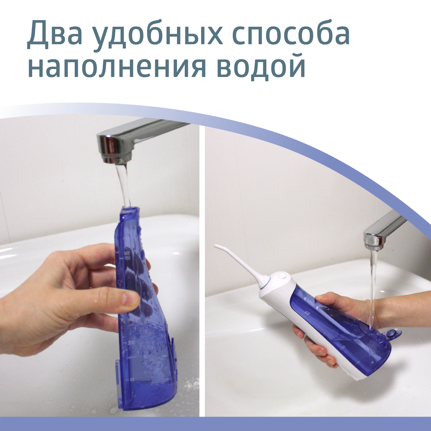 Ирригатор B.Well моноструйный 3 реж. - фото 11