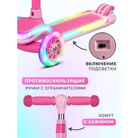 Самокат CITYRIDE трехколесный