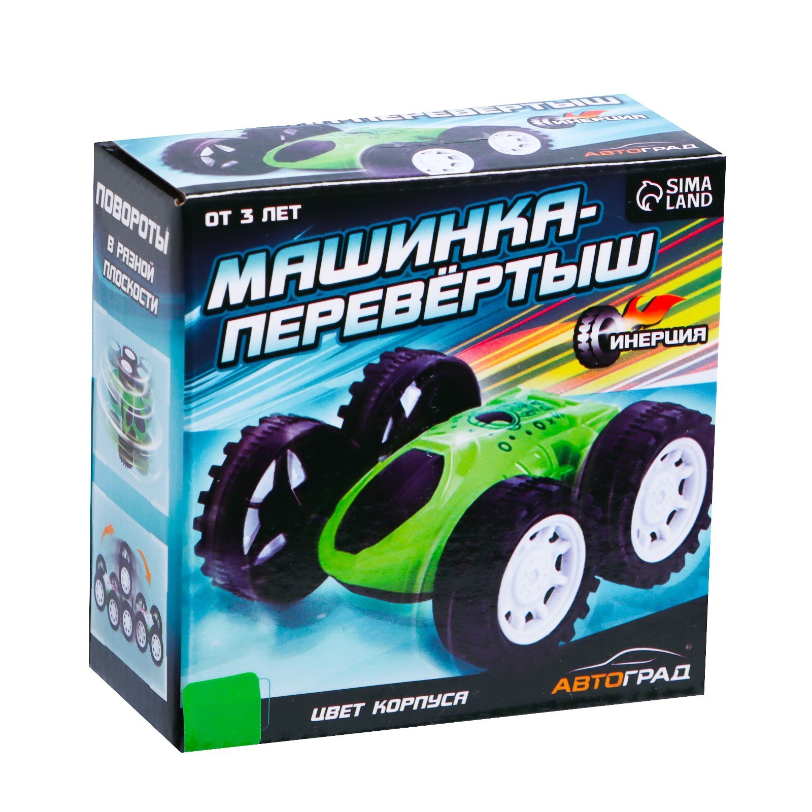 Автомобиль Автоград 7392894 - фото 5