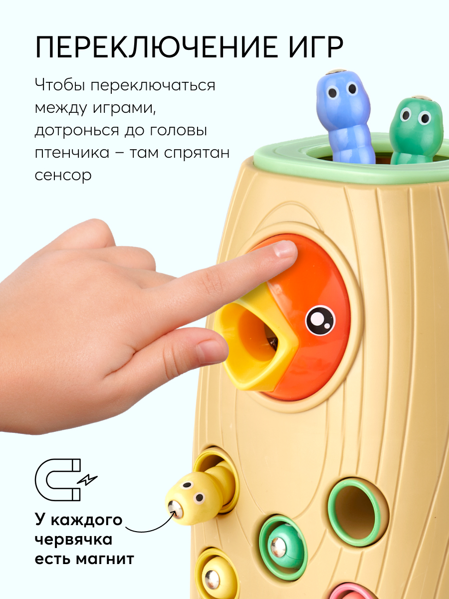 Игрушка Happy Baby сортер - фото 3