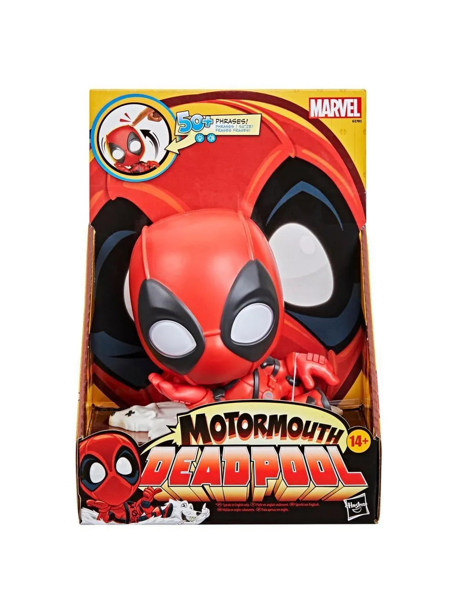 Фигурка Marvel Marvel Deadpool Motormouth Deadpool - фото 2