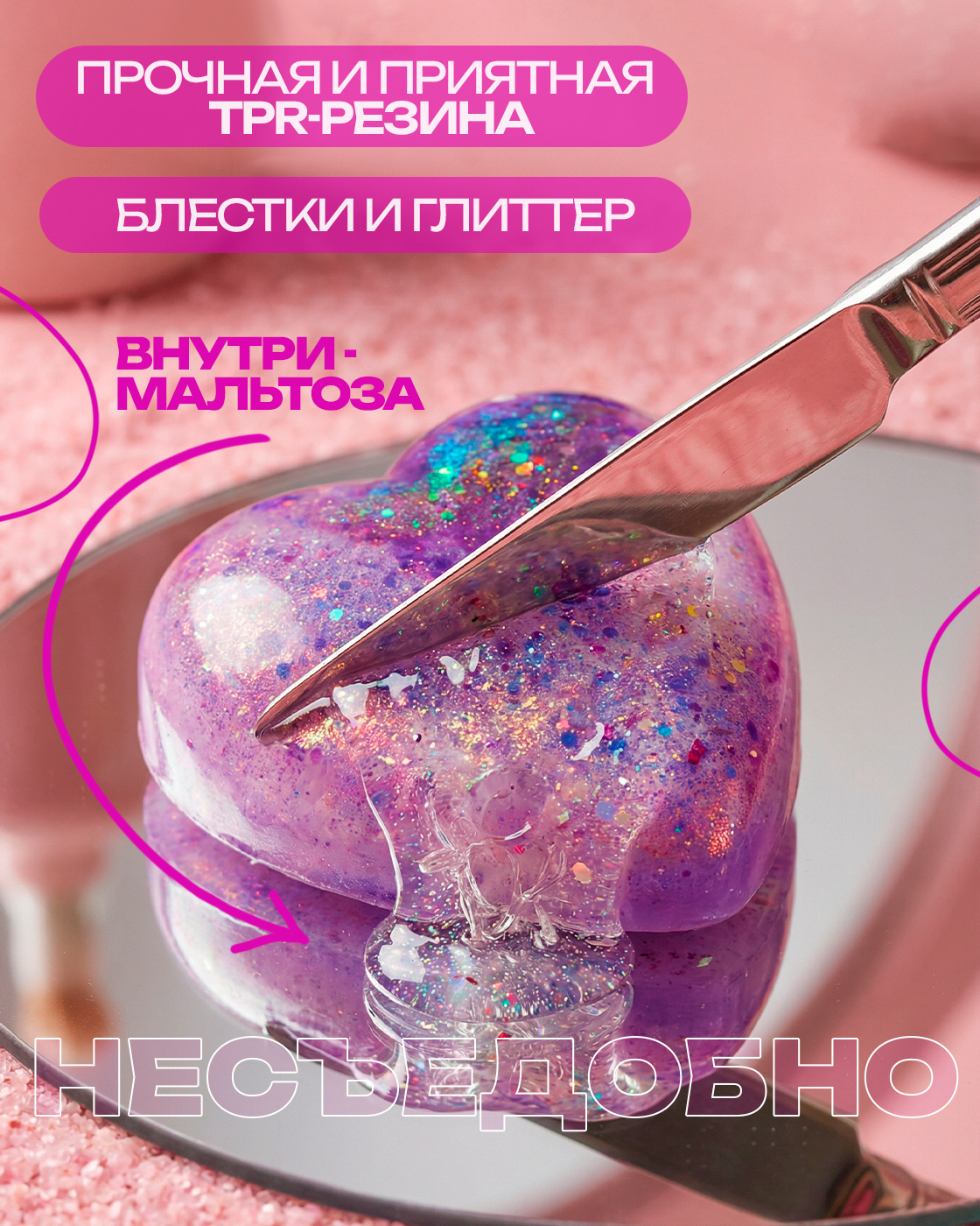 Игрушка-антистресс Крутой Замес - фото 4