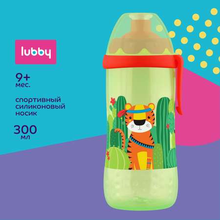 Поильник Lubby 300 мл
