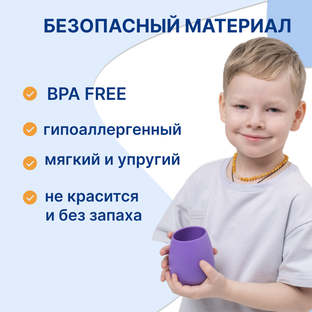 Кружка Uviton кружечка детская 290 мл 1 предм. - фото 3