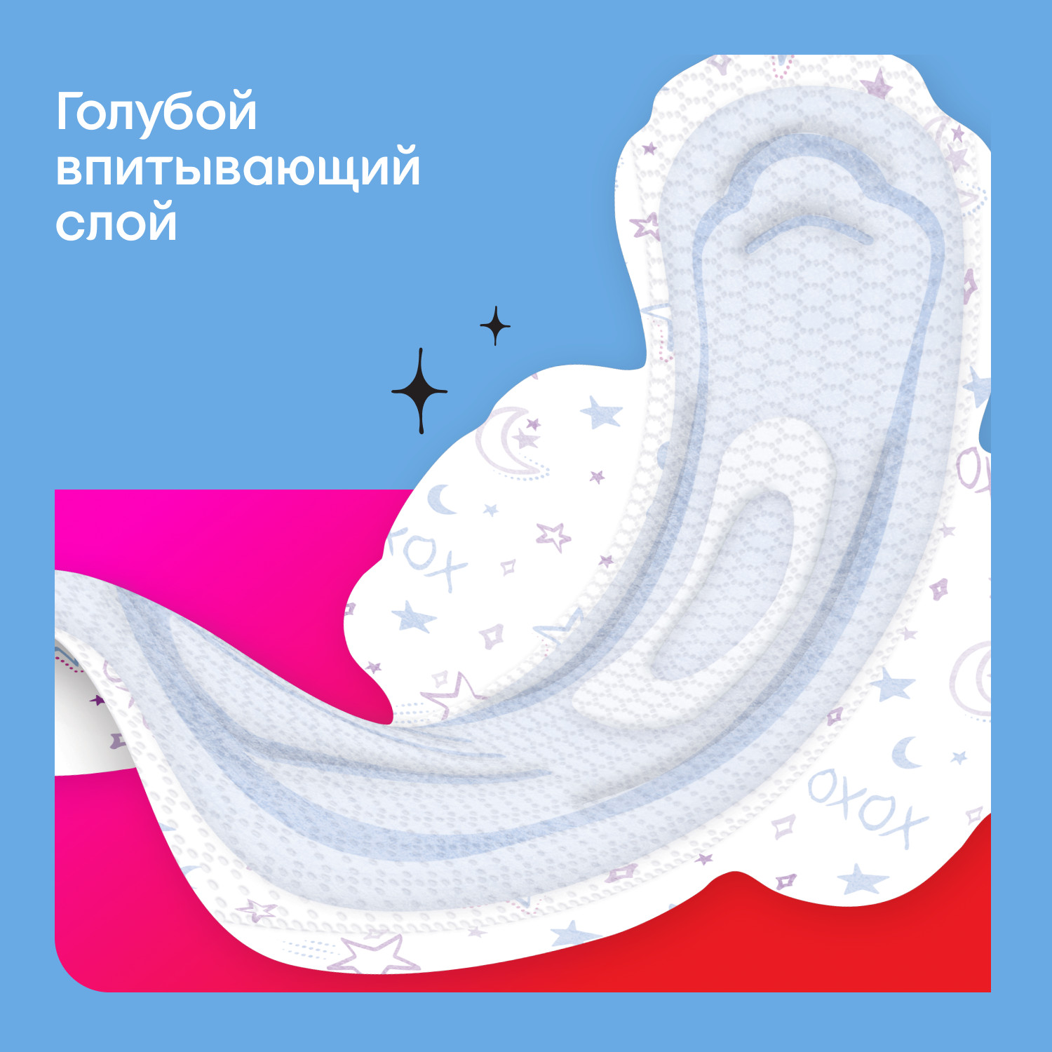 Прокладки KOTEX Young гигиенические для девочек ночные 6шт - фото 8