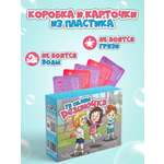 Настольная игра Формула Игр