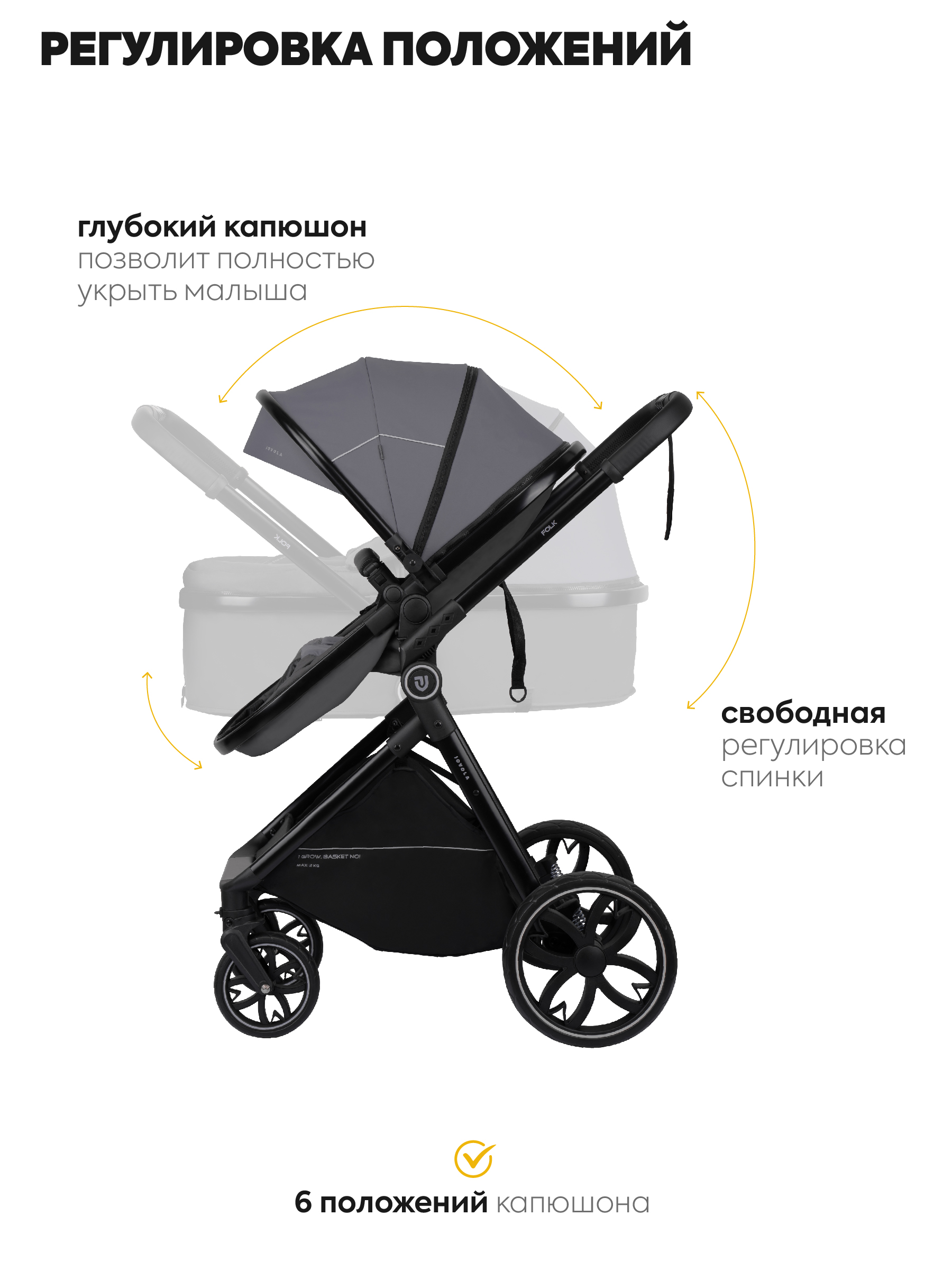 Коляска трансформер JOVOLA Folk W с утепленным вкладышем серый - фото 5