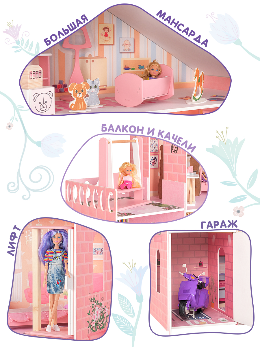 Домик для кукол PAREMO 120 см с мебелью PD316-02 - фото 4