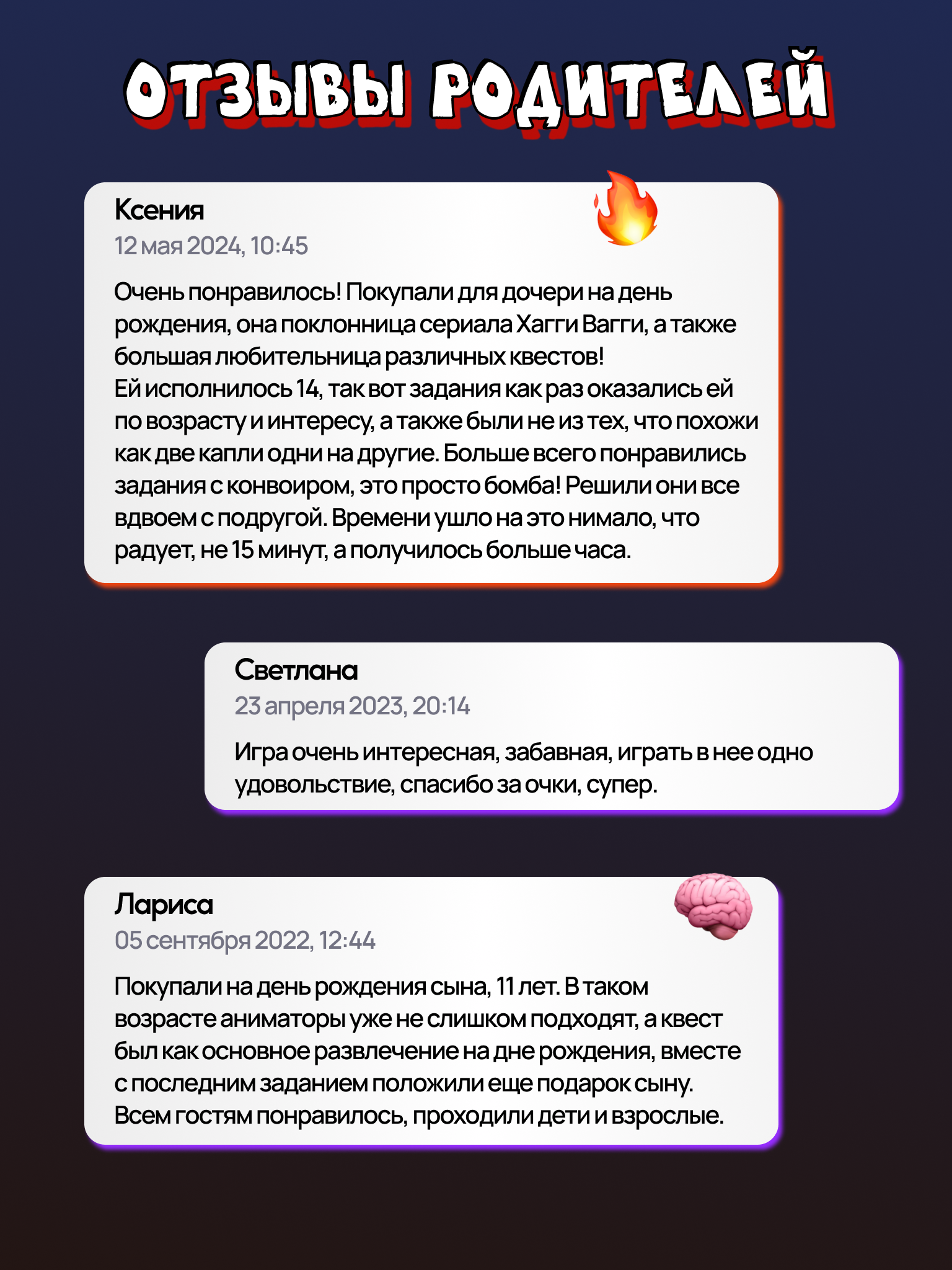 Настольная игра КРЕП Хаги Ваги Фабрика игрушек - фото 9