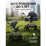 Коляска 2в1 agex Life 2026 серый