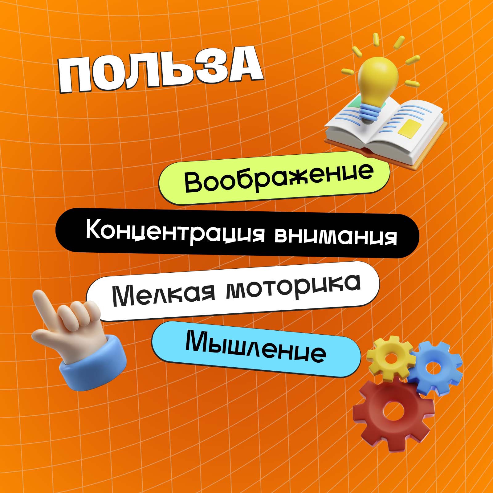 Настольная игра IQ-ZABIAKA - фото 2