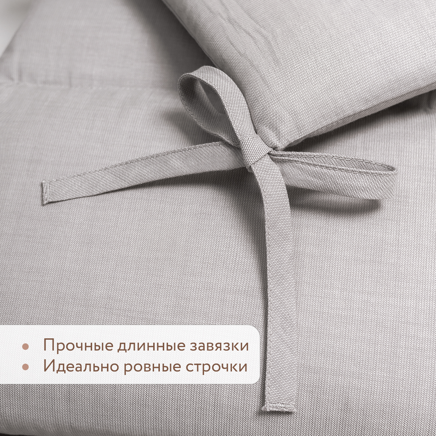 Бортик Perina Серый 4 дет. - фото 10