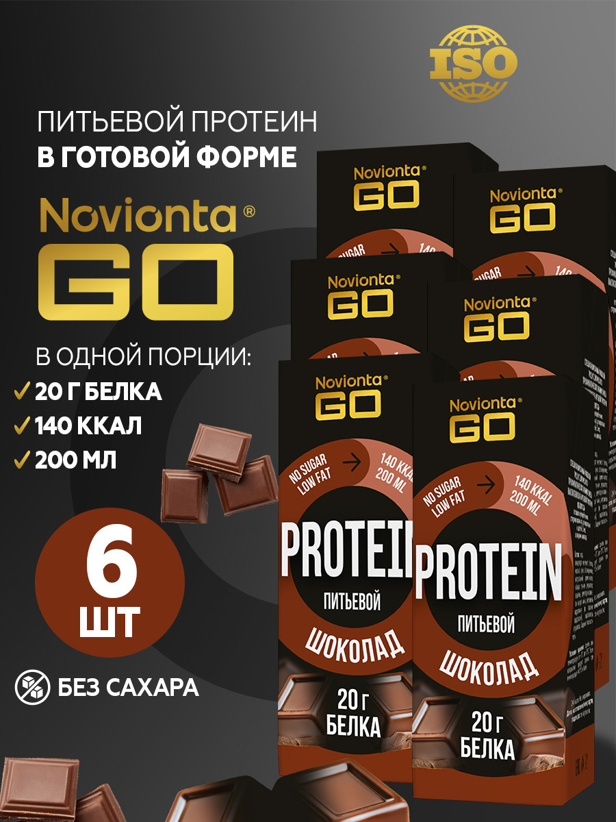 Готовый протеин сывороточный . шоколад, 6 порций - фото 1