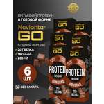 Готовый протеин сывороточный . шоколад, 6 порций