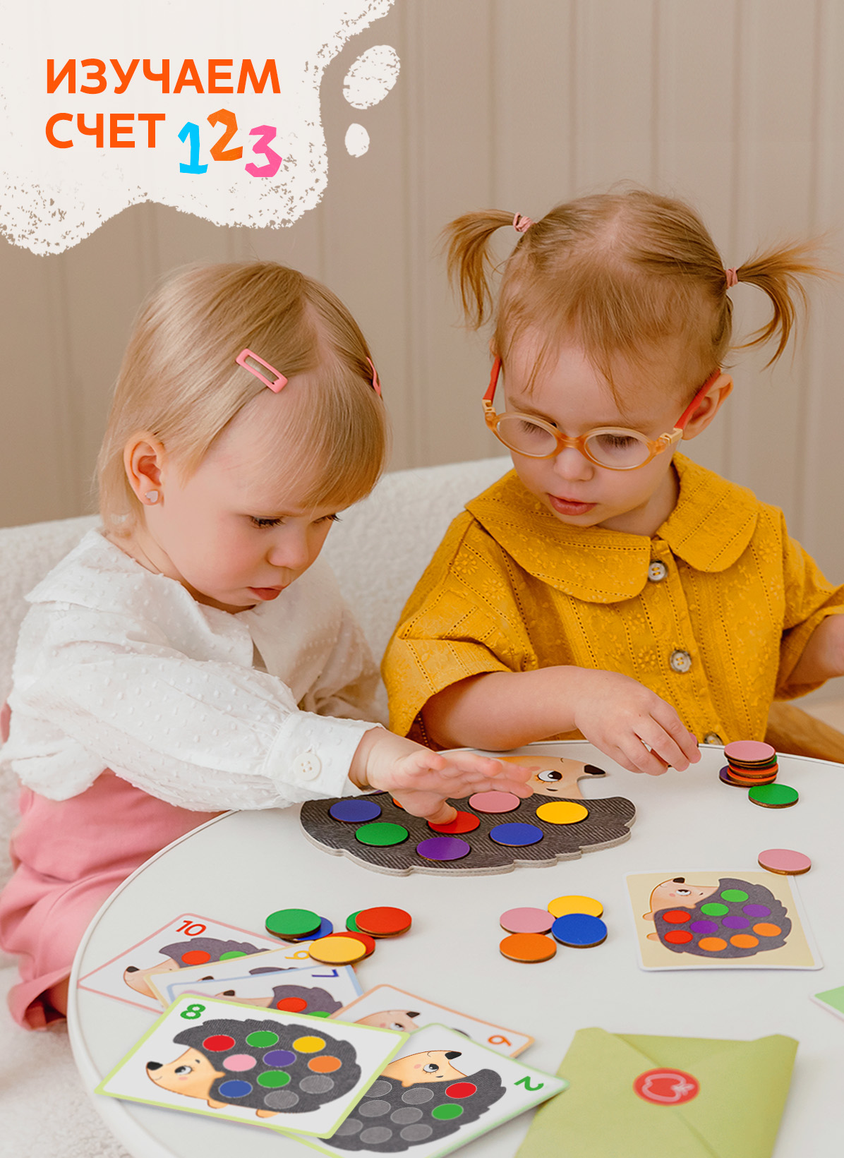 Игрушка Raduga Kids сортер - фото 4