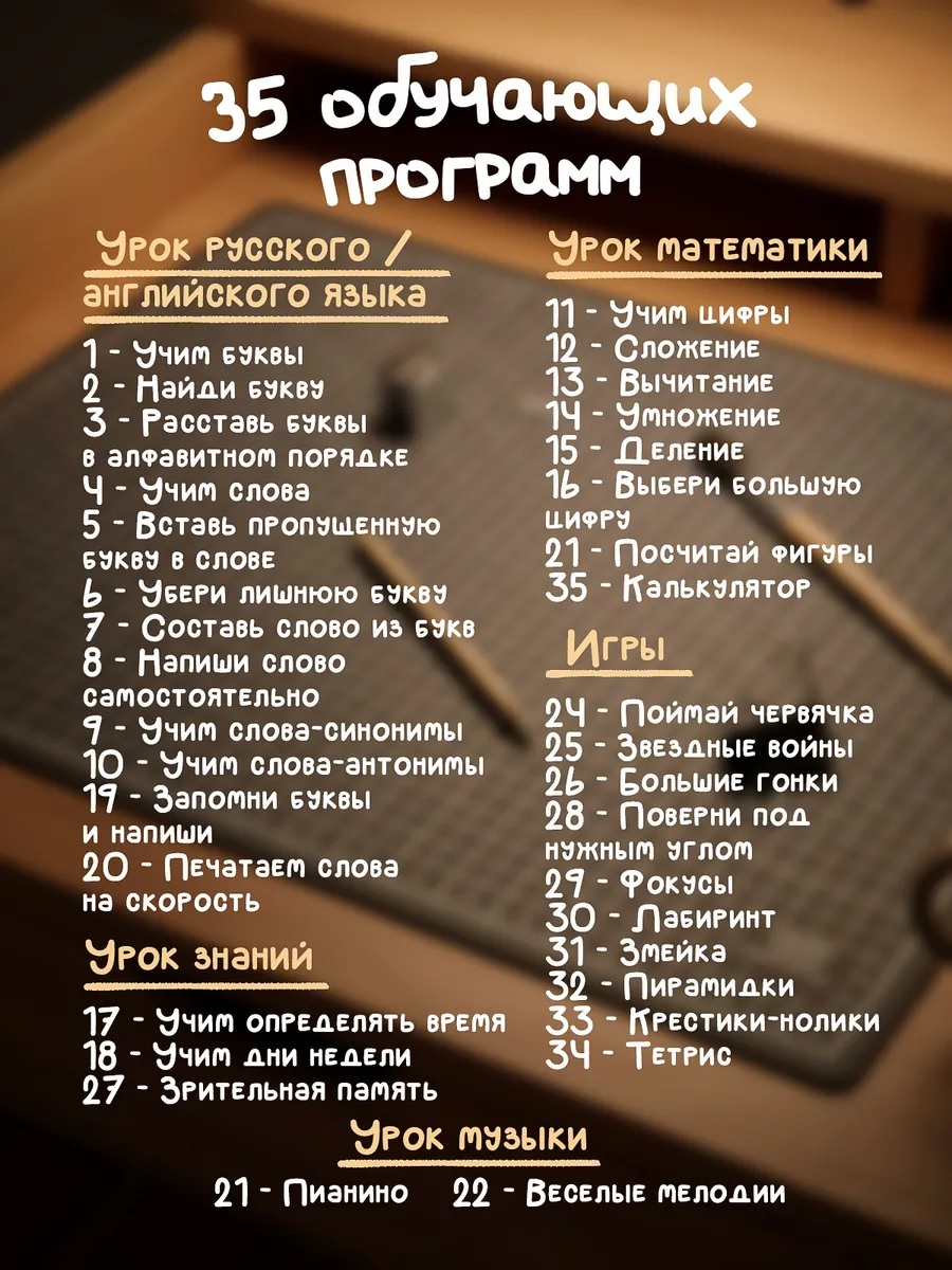 Детский компьютер ТОТОША ноутбук обучающий развивающий для детей - фото 4