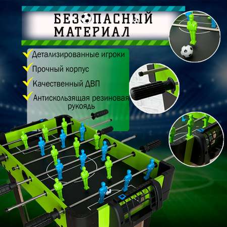 Настольная игра Avangard Toys футбол