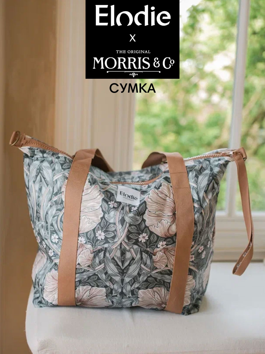 Изображение товара Стильная сумка Elodie Soft Shell Pimpernel для мамы серый