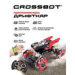 Внедорожник РУ CROSSBOT Дрифткар