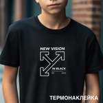 Набор для творчества deVENTE термоаппликация New vision